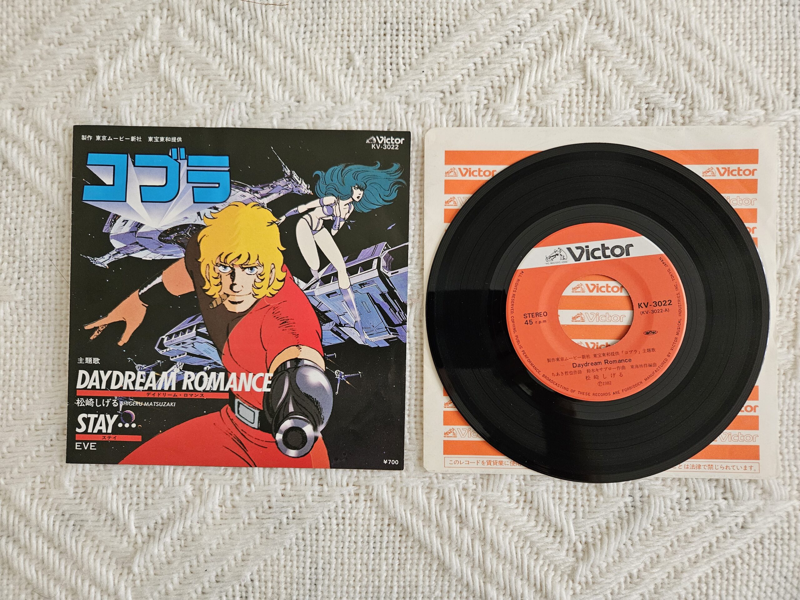 alt="Jeff Wayne - Eve Of The War 7""